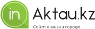 inAktau.kz
